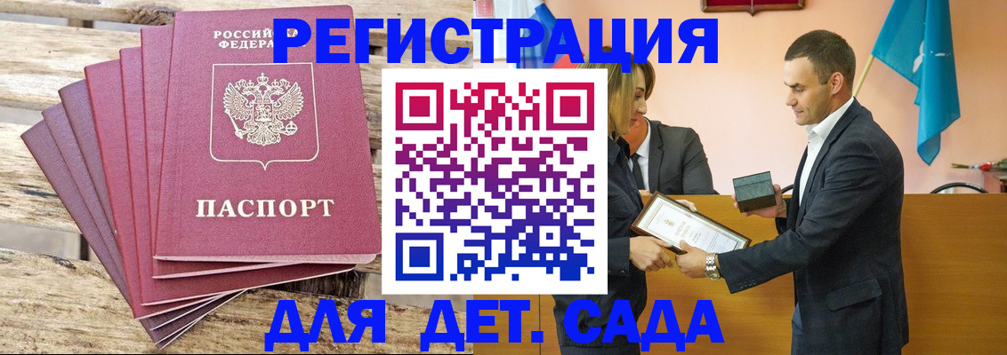 прописка в квартире в Ростове-на-Дону