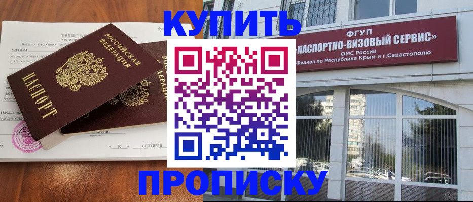найти адрес прописки в Ростове-на-Дону